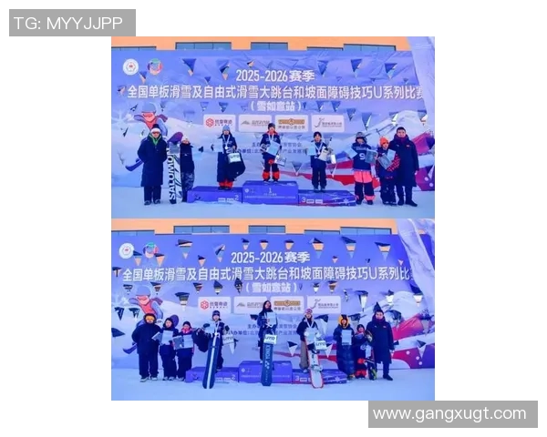 亚布力滑雪旅行休假区2025-2026雪季旅行 产品暨招商信息交流会举行